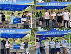 “现在的科学研究早已不是单一学科所能胜任