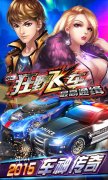 1. 逼线d画面和物理引擎：游戏采用先进的3d渲染